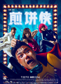 该剧正在威尼斯拍第五季，而当地时间8月21日（周四），第三助理导演——在本地雇的意大利人Diego Borella在片场突然倒地。