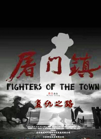 2010年，续作《创：战纪》接过接力棒，故事焦点转向弗林失踪已久的儿子。