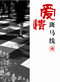 电影《红楼梦》汇聚实力与情怀兼具的精英班底，以全新视角 胡玫版《红楼梦》海选报名截止 传奇静待新生 2017-11-01 自9月25日，胡玫执导的全新电影版《红楼梦》在京举行新闻发布会，暨演员全球海选启动以来，其海选环节一直备受瞩目。