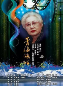 那些在我心头生长的人，那些从我心上踩过的人，我都想拿来跟你们交心。