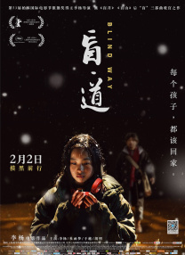 《捕风追影》曝片段 成龙梁家辉赴澳门、广州路演 2025-08-26 高分动作犯罪电影《捕风追影》正在热映，目前票房已突破6亿！