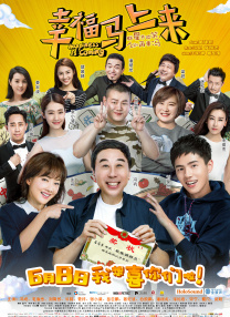 影片发布一组角色剧照，并同步曝光演员阵容，在杭州的湖光山色中，正上演这场关于“爱和美味”的温暖故事。