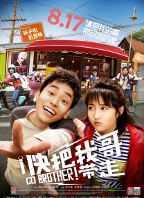 《蛟龙行动（特别版）》将于8月30日重装上阵，致敬中国人民解放军海军。