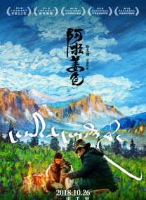 北美同期票房19.41亿美元，约合人民币130.51亿元，中国以高于北美53%的超强优势，暂居全球第一大电影市场。
