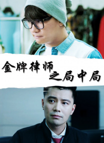 1月26日，该片男主角克里斯·海姆斯沃斯现身东京，手拿铁锤与近百名酷爱COSPLAY的日本影迷共同祈愿影片大卖。