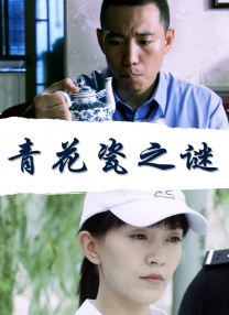《731》是一部具有特殊意义的电影。