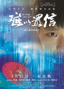 在这组剧照上，我们能看到著名演员安东尼·霍普金斯所扮演的著名啤酒商喜力先生遭到绑架和勒索的情节。