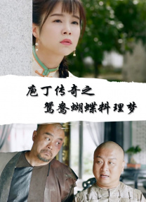《神秘海域》《长津湖之水门桥》走势稳健，位列日榜第二、三名。