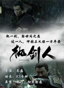 导演兼编剧秋微，嘉本影业总裁及出品人翟乃剑，著名音乐人、演员及嘉本影业创作总监赵英俊，嘉本影业副总及本片制片人陈侠，北京真乐道文化发展有 感谢陪伴！