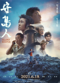 电影对话活动将邀请知名电影导演、演员、制片人及电影机构代表、专家学者展开对话，激发大市场视野，拓展跨领域解读，以大数据联动全国各地电影机构与优质观众。