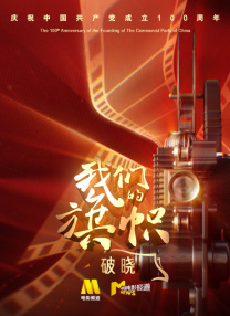 金·卡戴珊主演《诉讼女王》巴黎首 当地时间10月21日，法国巴黎，Disney+剧集《诉讼女王》（All\'s Fair）在化学之家举行首映礼。