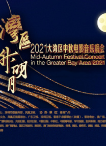 《斯宾塞》曝入围威尼斯主竞赛 斯图尔特演戴安娜 2021-07-12 据《综艺》独家报道，克里斯汀·斯图尔特主演的戴安娜王妃传记片《斯宾塞》将入选第78届威尼斯国际电影节主竞赛单元，在该电影节上进行世界首映。