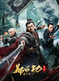 黄子华：她是“凶势”，基本上没有笑的，永远对着我都是凶巴巴的戏。