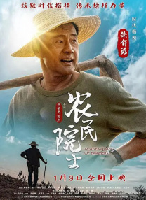 6月17日，即中国-中亚峰会召开当天的下午，《上海古丽》还将在中亚地区最大的维吾尔语电视台——哈萨克斯坦Qadam TV 播出。