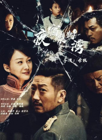 《浴血黑帮》宣布推出续集剧集 10 德鲁·斯特鲁赞去世 曾为《哈利·波特》设计海报 独家专访 王鹤润专访 | “见山是山” 从演自己到成为角 宋木子专访|从“献声”到“参演”的圆梦之旅 明星写真 去写真频道 王俊凯盛夏光年大片 展现一纪成长轨迹与艺术 啪姐性感登封！