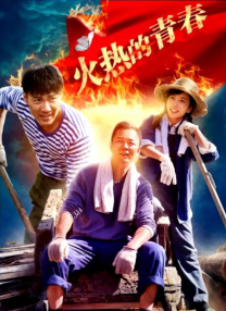 ”《夜王》用它的成功证明，真正打动人心的，从来不是炫目的特效或宏大的场面，而是那些触摸得到的人情冷暖，以及在时代变迁中依然闪光的人性温度。