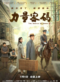 照片中，鹿晗剪了短发造型，身穿黑色皮衣搭配重金属项链，清爽帅气；刘雯身穿西装套装，酷飒有型，两人同框比耶合照，超养眼。
