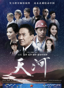 他自己也在影片杀青之后，收养了参与电影拍摄的3条狗狗演员。
