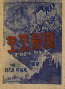 值得一提的是，活动中的一个小组成部分——“基层采风”环节，不仅让电影人深入人民生活汲取创作灵感，同时将最新电影作品带到基层，使电影不仅限于影院，而是让电影深入寻常百姓家。
