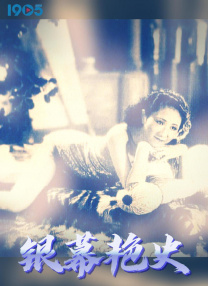 凭借在2022年热播剧集《星期三》中饰演“小狼女”伊妮德·辛克莱，而爆火的艾玛·迈尔斯将出演这个角色。