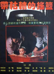 光影中看生活百态，银幕外赏山河壮阔。