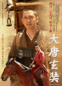 华语创作《三滴血》导演：康博主演：胡歌、文淇、高子淇上映日期：11月15日这部备受期待的作品终于登上银幕。