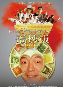 “新七小福”组合此次在片中担任配音工作，一人分“配”多角的经验也使得几位新星学到了不少东西。