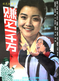 在电影节期间将放映成龙的经典作品《A计划》和《警察故事》，成龙或将于8月10日出席专题讨论活动。