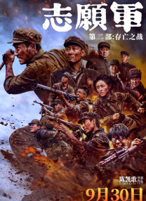 2022-05-18 热播剧《请叫我总监》播出接近尾声，林更新的演技得到了不少肯定，尤其是哭戏更是被粉丝们大赞。