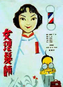 在众多业内人士的评选中，今年剧本黑名单的头名被交到了一部名为《猎头行业》（Headhunter）的剧本之上，该剧本在评选中得到了29票。