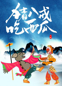 电影《镖人：风起大漠》于2月17日在北美正式上映，开画影院达184家，目前累计票房已突破76万美元。