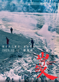 院线上新|《无名之辈》归来:怂包也能刺破人生剧本_电影策划_ 消息 首页 新闻 视频 大片 影库 CCTV6 VIP影院 搜索 电影 星闻 独家 更多 专题 图片 视频 滚动 首页 新闻 大片 影库 CCTV6 VIP影院 客户端 电影网>新闻>原创深度策划 院线上新|《无名之辈》归来:怂包也能刺破人生剧本 时间：2025.07.13 ：电影频道 ： 院线上新 | 感受电影《无名之辈：否极泰来》的独特魅力 时长：05:53 ：电影网 展开 院线上新 | 感受电影《无名之辈：否极泰来》的独特魅力收起 时长：05:53建议WIFI下打开 专稿 暑期的热浪挡不住好片的来袭，在这个属于电影的夏天，《无名之辈：否极泰来》带着小人物的故事登场。