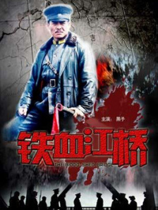 有消息称，米伦和布鲁斯南将分别饰演这个家族的女族长和男族长。