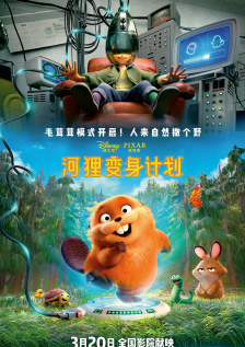 或者如同星期三自己说的那样：“没有什么比挖掘墓穴更能让一家人团结一心了。
