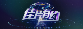 03-17 电影频道3月6日播出电影《玛丽·雪莱》2026-03-06 佳片有约 | 《飓风营救2》：姜还是老的辣？！