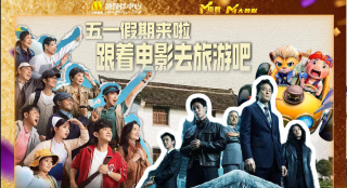 ”由冯小刚执导，张翎编剧，黄轩、杨采钰、徐帆、Lydia Peckham 主演的电影《只有芸知道》最新曝光了“一生一瞬”版预告及“想你的笑”版海报。