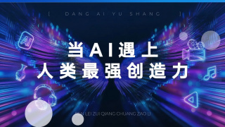 本期节目我们邀请影评人闵思嘉，为我们解析电影《猫猫的奇幻漂流》如何以动物寓言叩击人心？