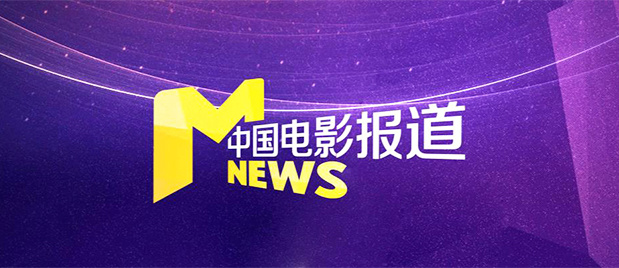这部电影由成龙、梁家辉、张子枫领衔主演，导演杨子巧妙地将老派刑侦智慧与赛博犯罪相对抗。