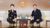 索菲亚·科波拉新片亮相北影节 2018-03-14 在2017年斩获戛纳电影节最佳导演奖的惊悚爱情电影《牡丹花下》，将亮相第八届北京国际电影节。